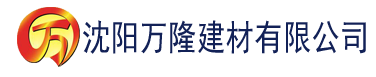 沈阳榴莲视频app下载黄色建材有限公司_沈阳轻质石膏厂家抹灰_沈阳石膏自流平生产厂家_沈阳砌筑砂浆厂家